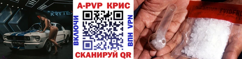 А ПВП СК КРИС  наркотики  Кемь 