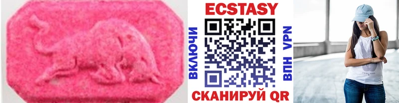 ЭКСТАЗИ VHQ  Кемь 