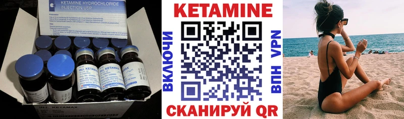 наркотики  Кемь  КЕТАМИН VHQ 