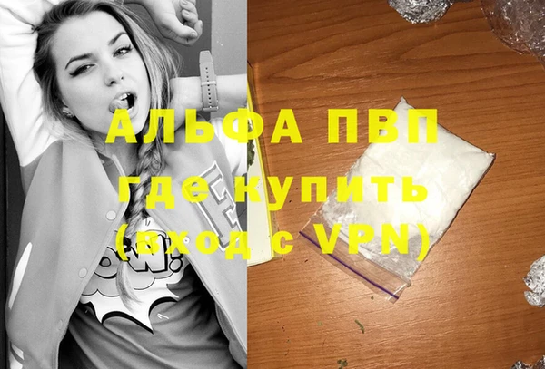 марки lsd Алексеевка