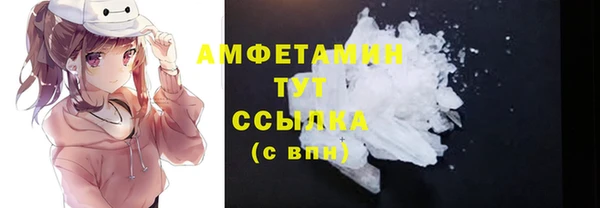 спиды Алексин