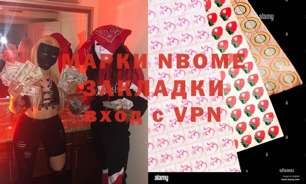 марки lsd Алексеевка