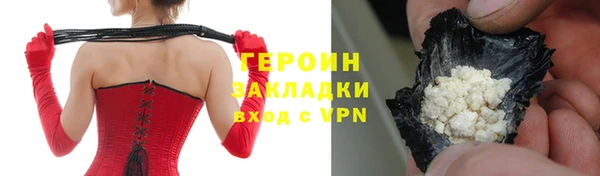 герыч Дегтярск