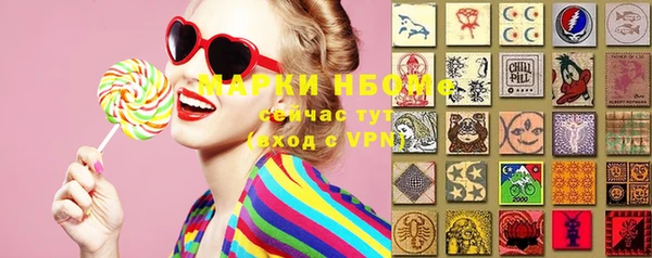марки lsd Алексеевка