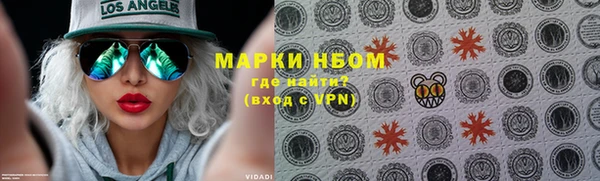 марки lsd Алексеевка