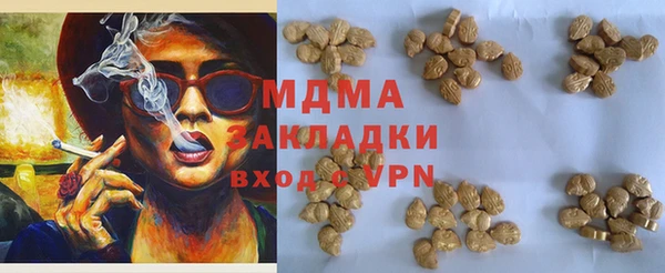 марки lsd Алексеевка