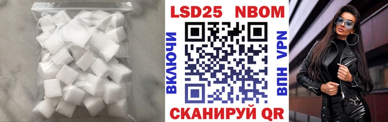 купить   Кемь  LSD-25 экстази кислота 
