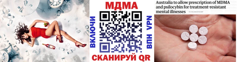 МДМА молли  Кемь 