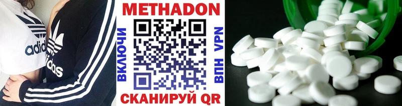 купить наркоту  Кемь  ОМГ ОМГ вход  Метадон methadone 