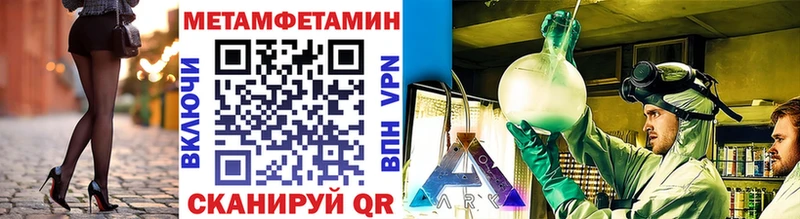 Метамфетамин Methamphetamine  Кемь 