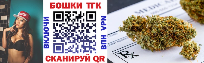 МАРИХУАНА Bruce Banner  Кемь 
